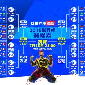 kaiyun登录-绿茵场上涌暖流，皇马重伤倒地，泰山全队围拢祈祷，跨越疆界的人性光芒，绿茵无界，人性有光，泰山全队为皇马重伤球员祈祷
