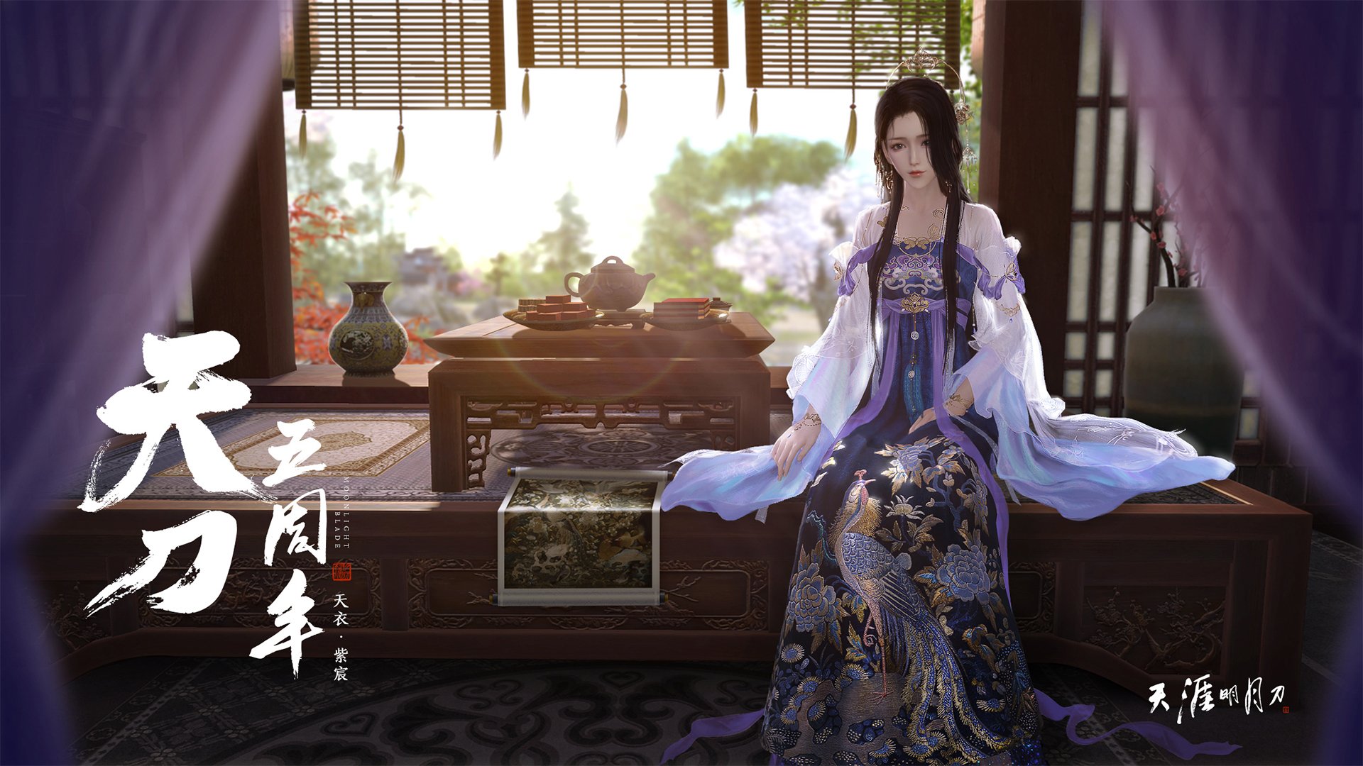 v7.2.5 正式版 2026年1月23日,一次把稳定写进底层逻辑的更新